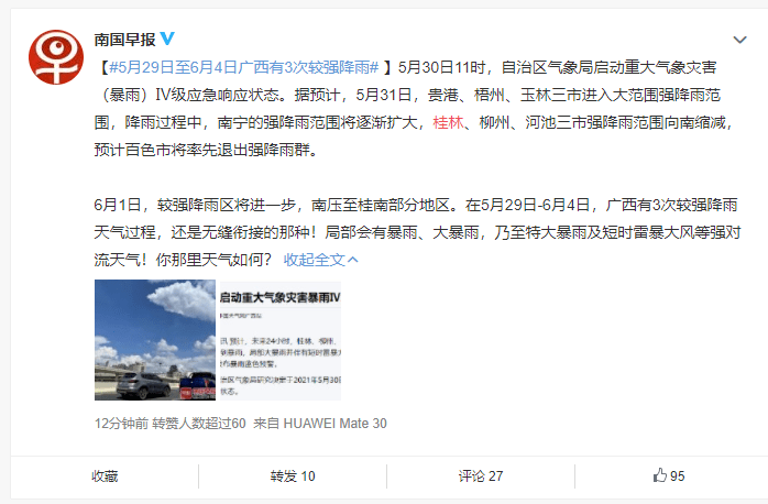 今晚上必開(kāi)一肖金多寶傳真，今晚金多寶一肖傳真，財(cái)富盛宴即將開(kāi)啟