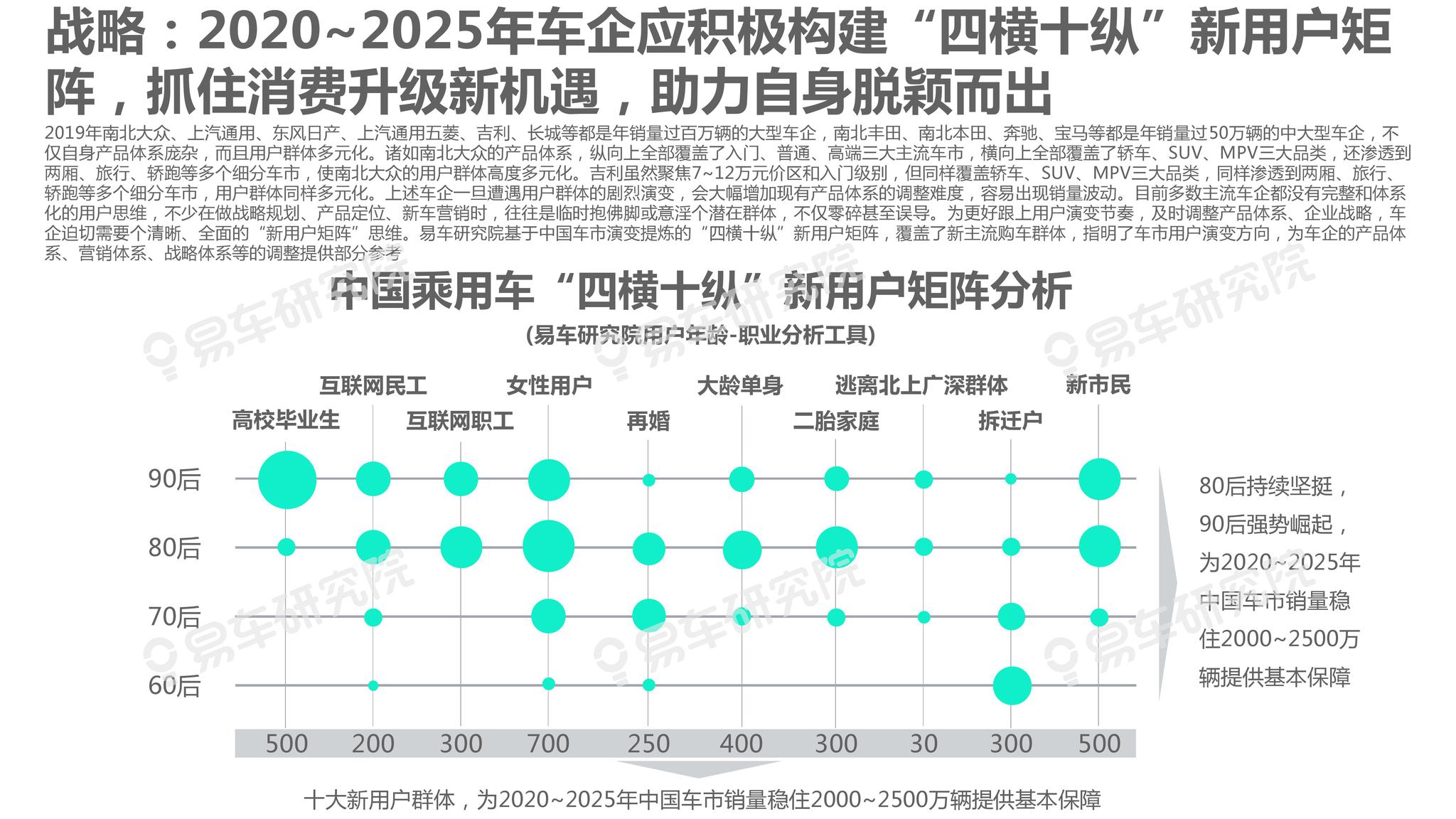 新澳2025年正版資料大全——精準(zhǔn)選擇指南，網(wǎng)絡(luò)時(shí)代的寶藏，新澳2025年正版資料大全，網(wǎng)絡(luò)時(shí)代的精準(zhǔn)選擇指南與寶藏探索