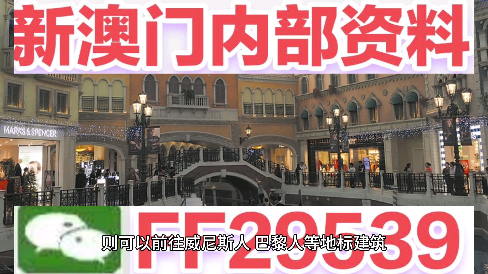 2025澳門(mén)六今晚開(kāi)獎(jiǎng)結(jié)果出來(lái)，澳門(mén)六今晚開(kāi)獎(jiǎng)結(jié)果揭曉