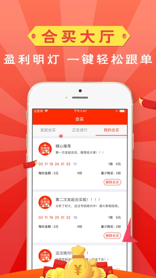最新澳門6合開彩開獎(jiǎng)結(jié)果下載，澳門六合開彩最新開獎(jiǎng)結(jié)果下載
