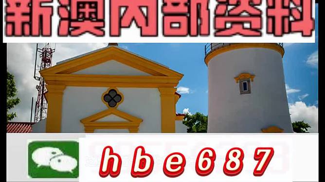 今晚澳門特馬開出的神秘號(hào)碼，澳門特馬今晚神秘號(hào)碼揭曉