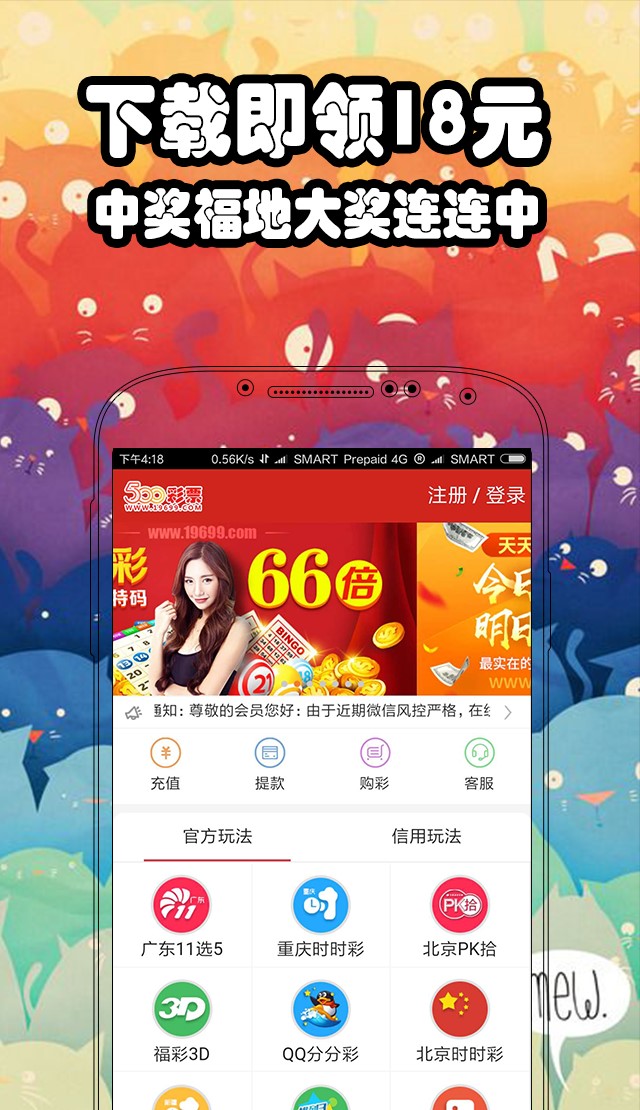 二四六天天彩免費資料大全最新版本亮點，二四六天天彩免費資料大全最新亮點版本解析