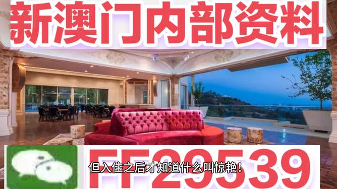 揭秘，2025澳門正版今晚開獎(jiǎng)結(jié)果，揭秘，2023年澳門正版今晚開獎(jiǎng)結(jié)果揭曉