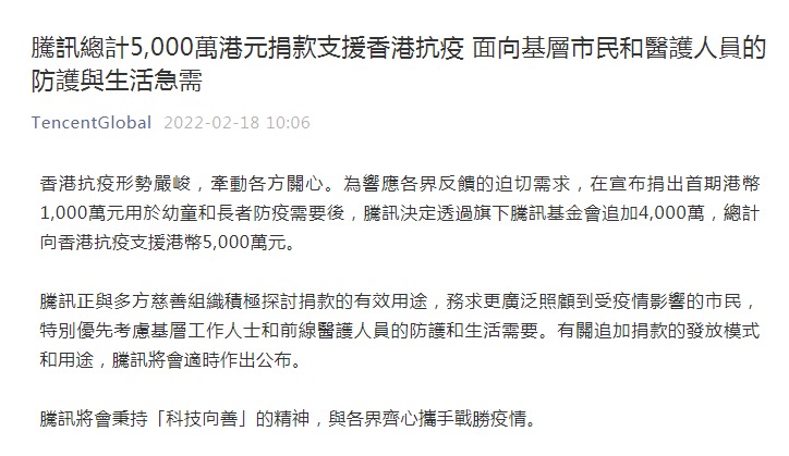 看香港精準資料免費公開