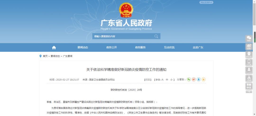 7777788888精準(zhǔn)新傳真112，精準(zhǔn)新傳真112，揭秘?cái)?shù)字組合背后的秘密