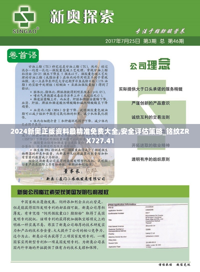 揭秘2025最新奧馬資料傳真查詢，全方位解讀與實(shí)用指南，揭秘最新奧馬資料傳真查詢，全方位解讀與實(shí)用指南