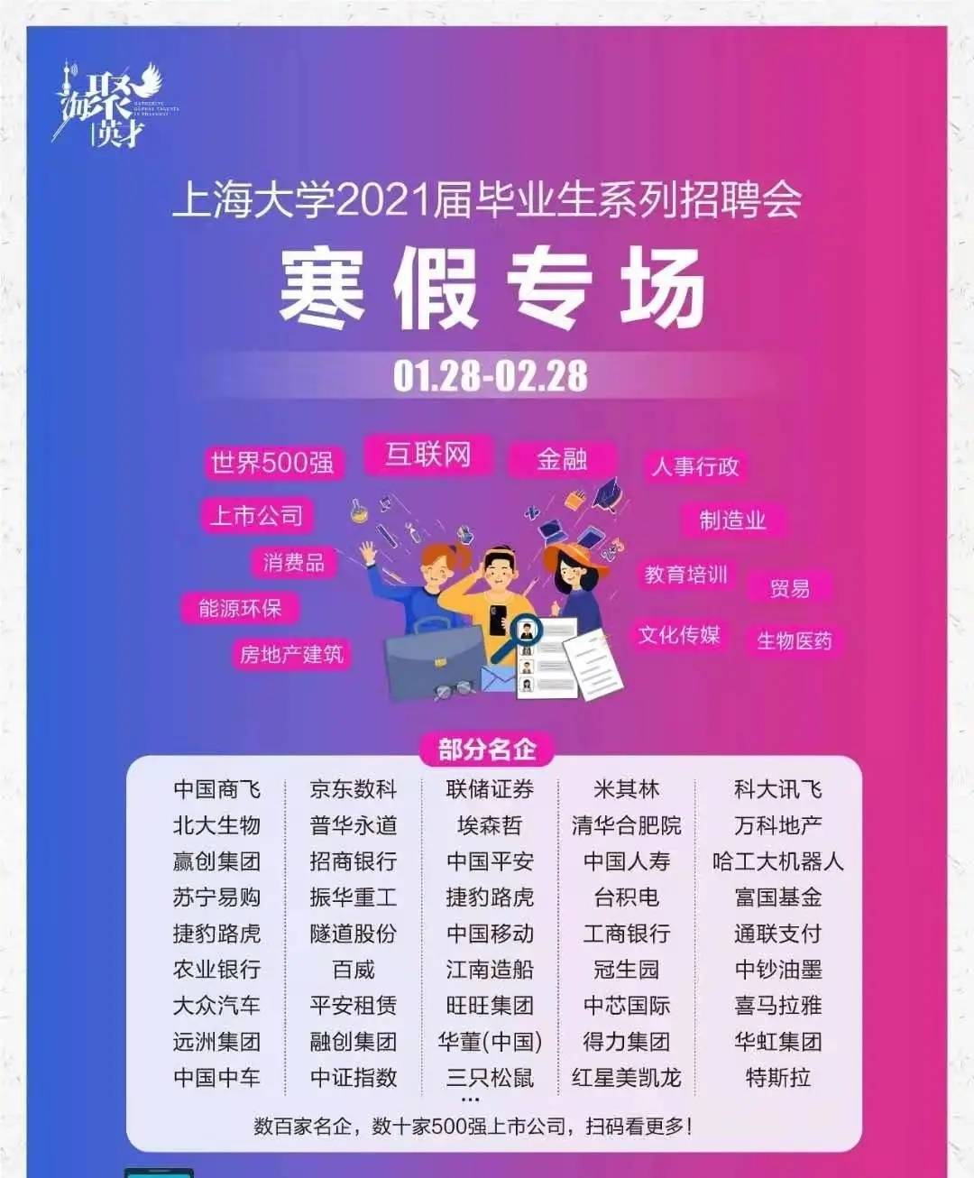 正版資料與免費(fèi)資料大全，倡導(dǎo)合理分享，十點(diǎn)半休息，正版與免費(fèi)資料分享指南，合理傳播與十點(diǎn)半健康作息倡導(dǎo)