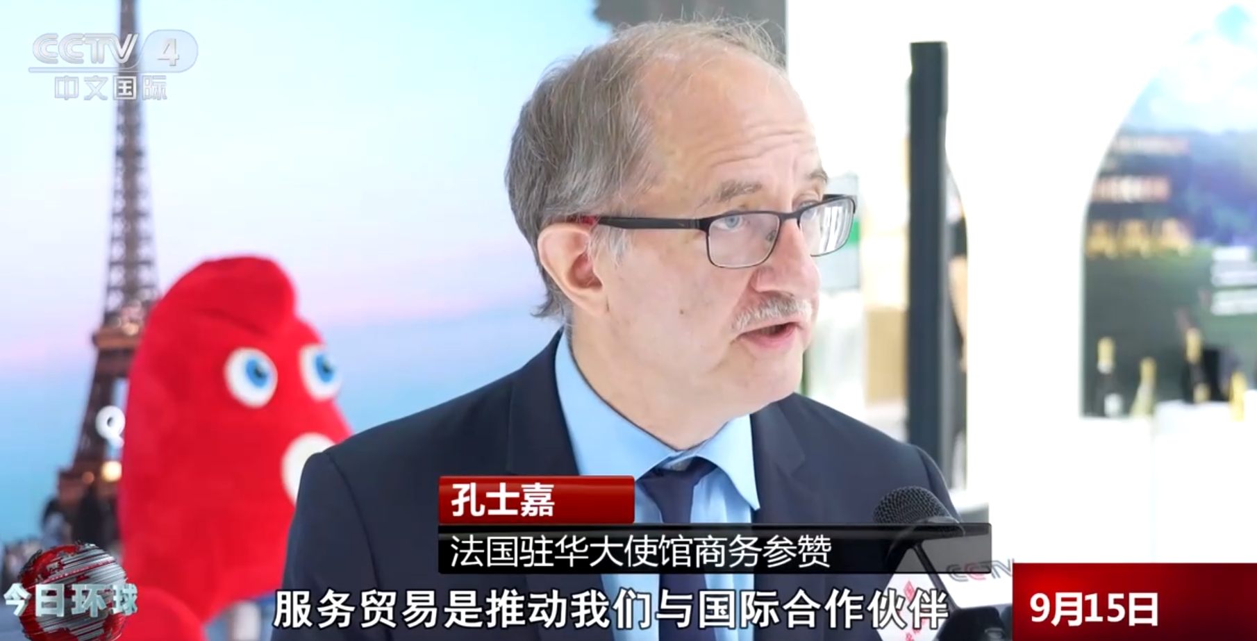 2025新澳正版資料大全李春，2025新澳正版資料大全李春全解析