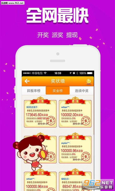 揭秘白小姐三肖三期必出一期開獎百度4933的神秘面紗，揭秘白小姐三肖三期必出一期開獎百度4933真相