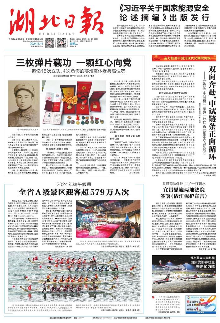 白小姐三肖三期必出一期開獎2024，白小姐三肖三期開獎預(yù)測，2024年必出一期揭曉答案