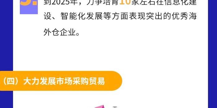 揭秘2025新澳天天資料大全，深度解析第099期，揭秘2025新澳天天資料大全，第099期深度解析