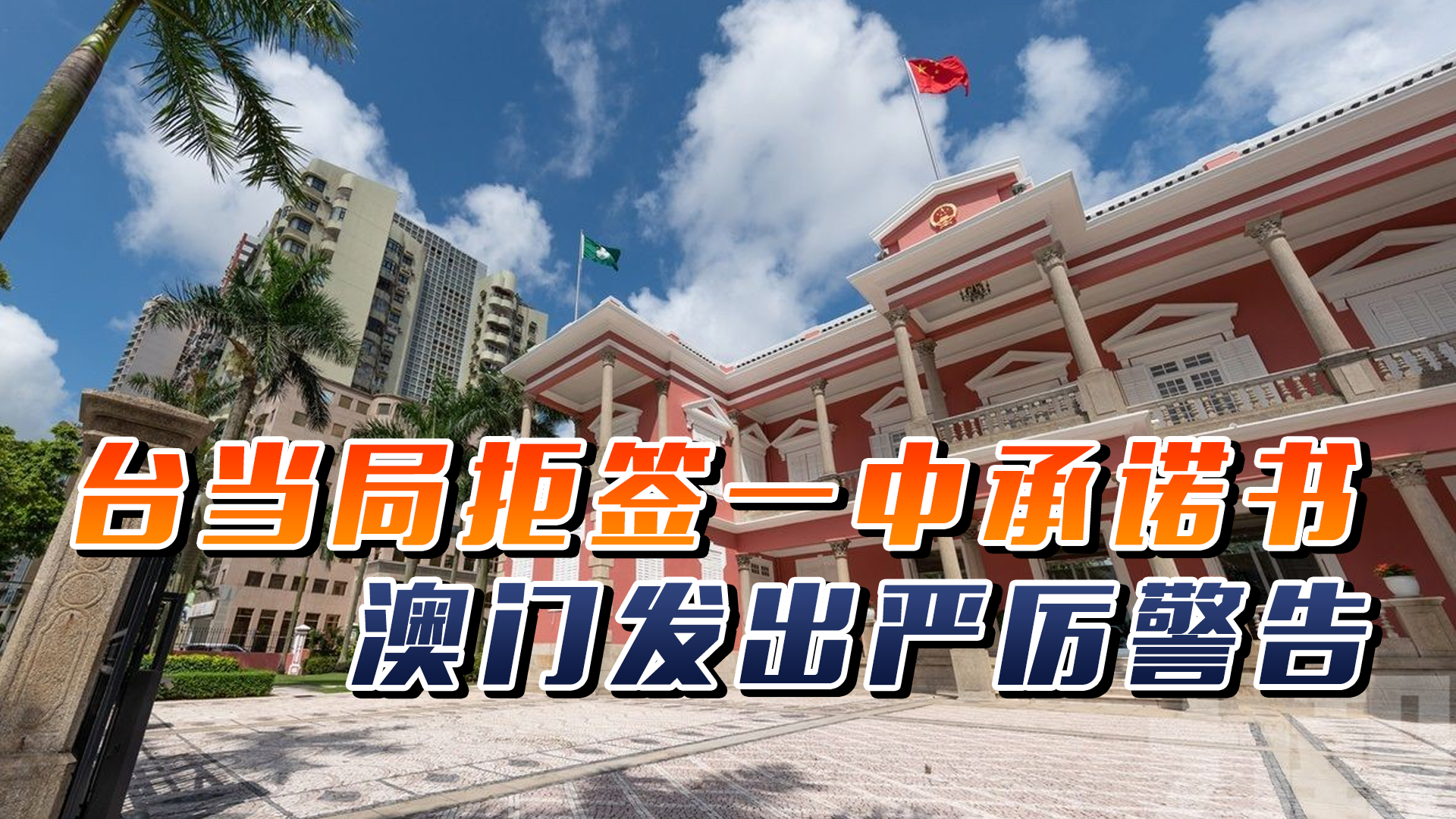 澳門(mén)一碼一肖一特一中直播，澳門(mén)直播，一碼一肖一特一中獨(dú)家解析