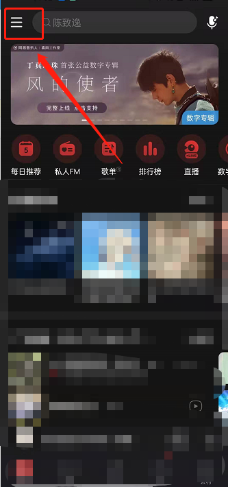幽靈騎士 第3頁