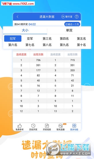 新澳歷史開獎(jiǎng)最新結(jié)果查詢表格圖片大全，新澳歷史開獎(jiǎng)結(jié)果查詢表格圖片大全及最新開獎(jiǎng)信息