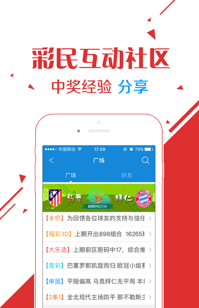 澳門彩天天彩老玩家，策略、經(jīng)驗(yàn)、心得與歷程，澳門彩天天彩老玩家的策略、經(jīng)驗(yàn)與心得分享之路