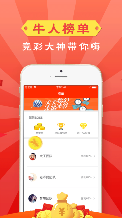 jushumin 第4頁