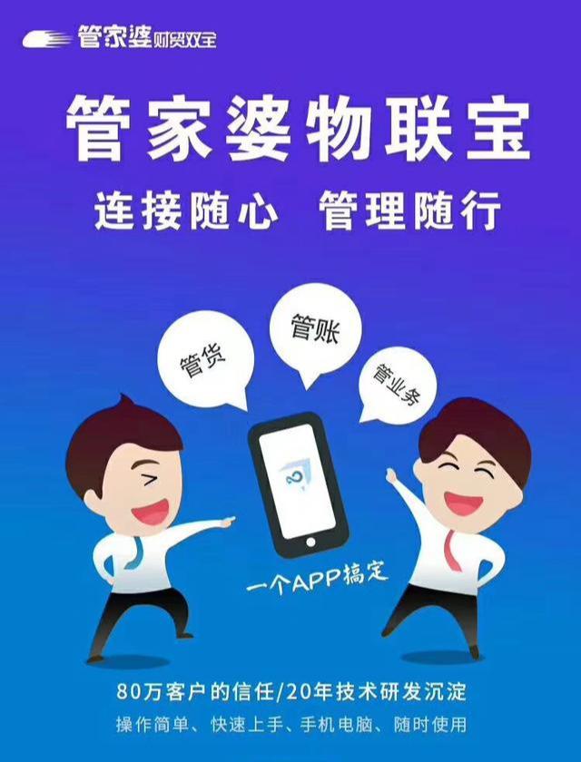 揭秘管家婆一碼一肖，神秘面紗背后的真相，揭秘管家婆一碼一肖，神秘面紗背后的真相探秘