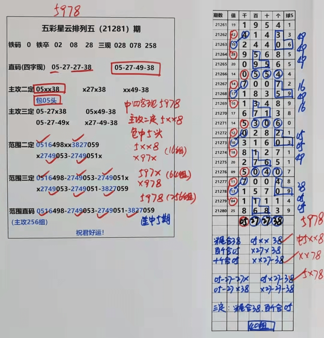 2025澳門天天開好彩精準(zhǔn)24碼了嗎安心樂業(yè)是什么意思，澳門彩票預(yù)測與安心樂業(yè)的生活態(tài)度探索