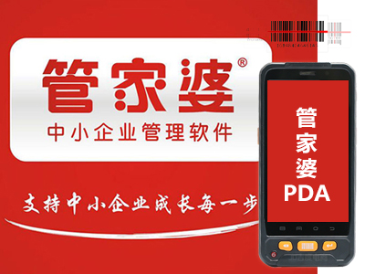 管家婆一碼一肖正確，管家婆一碼一肖精準預測