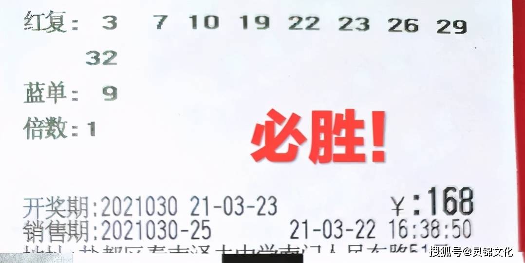 揭秘香港今晚必開一肖142期開獎結(jié)果，香港今晚必開一肖142期開獎揭曉，神秘結(jié)果揭秘