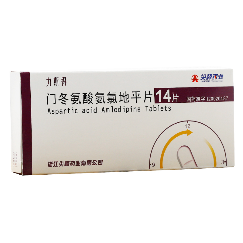新澳天天開獎(jiǎng)資料大全與苯氨酸左氨氯地平片研究，新澳天天開獎(jiǎng)資料與苯氨酸左氨氯地平片研究綜述