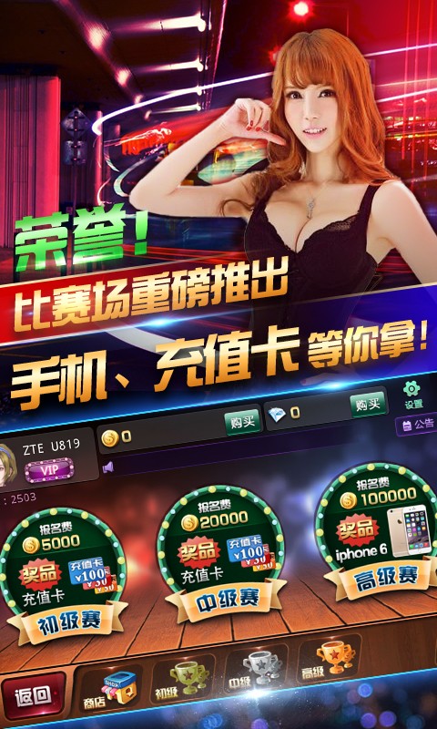 香港三期內(nèi)必開一期免費(fèi)游戲介紹，香港三期內(nèi)的免費(fèi)游戲介紹與必開一期活動揭秘