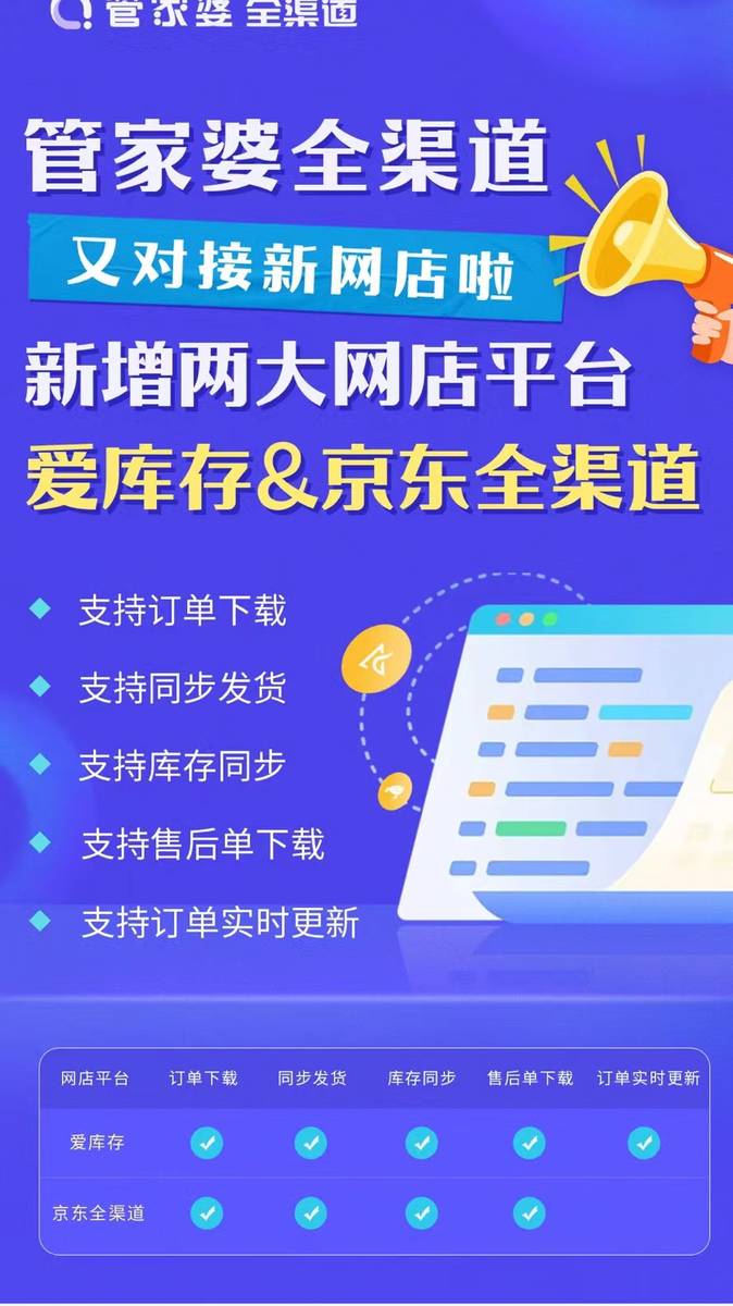 管家婆一碼一肖資料大全，管家婆一碼一肖資料全解析