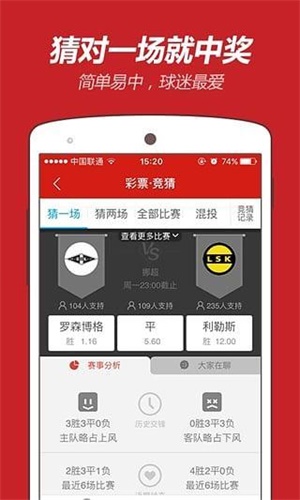 三肖必中特三肖必中最新版本，三肖必中特最新預(yù)測(cè)版本揭秘