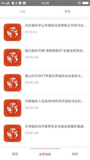 澳門資料大全+正版資料今天的，澳門正版資料今日大全揭秘