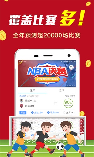 澳門(mén)一肖一碼一必中一肖雷鋒新新新，澳門(mén)一肖一碼必中一肖雷鋒預(yù)測(cè)新碼