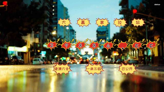 澳門(mén)王中王一肖一特一中mba，探尋神秘背后的故事，澳門(mén)王中王一肖一特一中mba，探尋神秘背后的傳奇故事