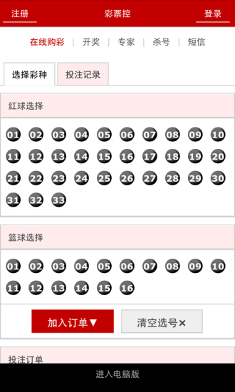 澳門四肖八碼期期準(zhǔn)免費(fèi)公開——揭秘彩票背后的秘密，澳門四肖八碼期期準(zhǔn)揭秘，彩票背后的秘密與公開免費(fèi)預(yù)測