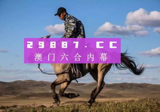 澳門精準馬料期期精準，揭秘博彩行業(yè)的秘密與機遇，澳門博彩行業(yè)揭秘，精準馬料與機遇探索