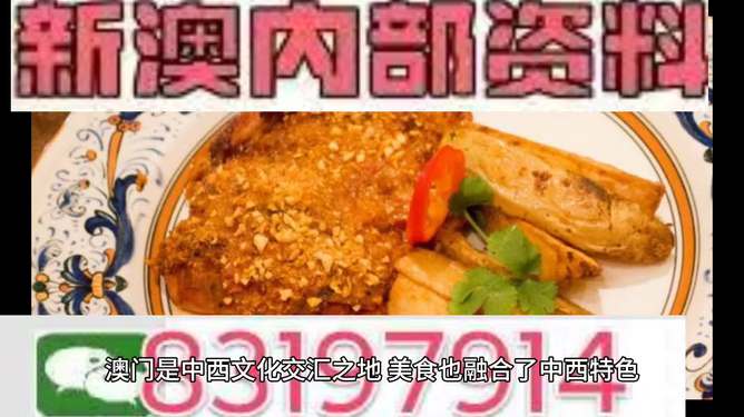 澳門三碼三碼精準(zhǔn)100%必勝客，澳門精準(zhǔn)三碼必勝策略