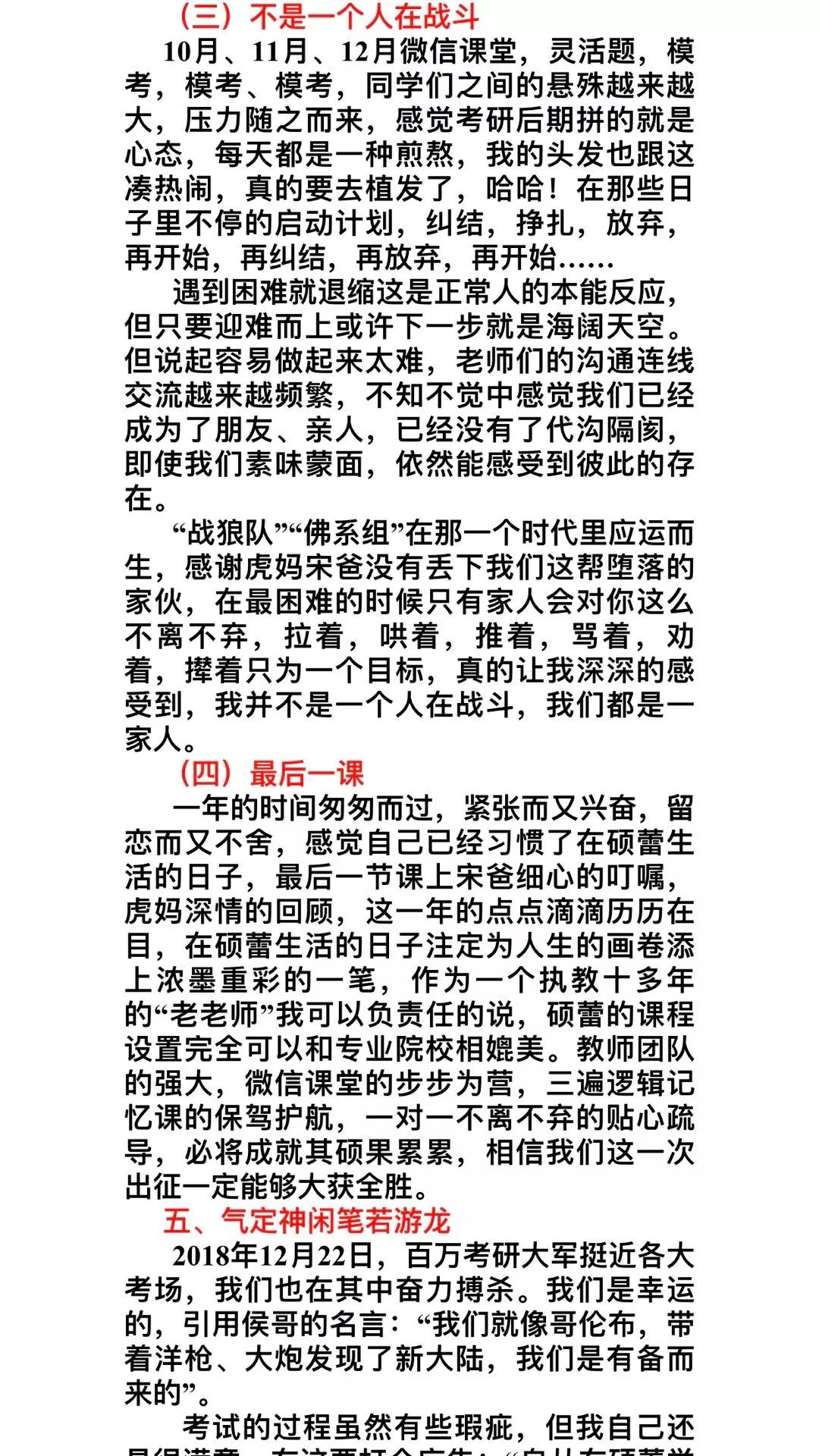 2020年全年免費(fèi)精準(zhǔn)資料，2020全年免費(fèi)精準(zhǔn)資料大放送