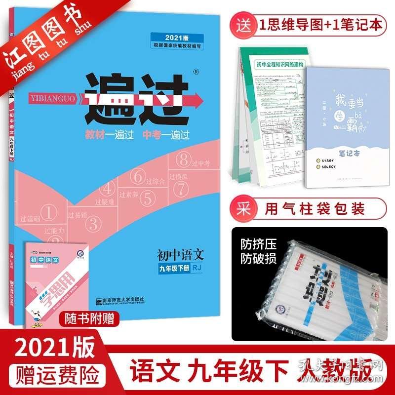 『獨(dú)家解析』2021年香港全年免費(fèi)資料大全（一），獨(dú)家解析，2021年香港全年免費(fèi)資料大全（全面梳理）