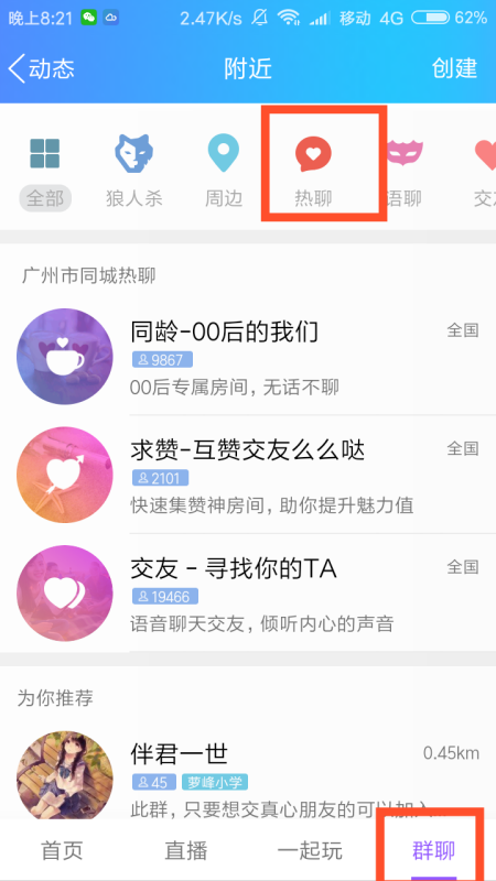 新版澳聊，探索聊天新境界，新版澳聊，引領(lǐng)聊天新境界探索