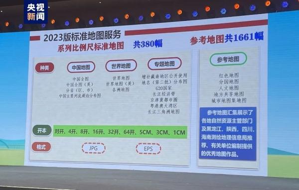 香港最準的資料免費公開2023，深度分析與展望，香港未來展望，深度分析與最新資訊免費公開（2023版）