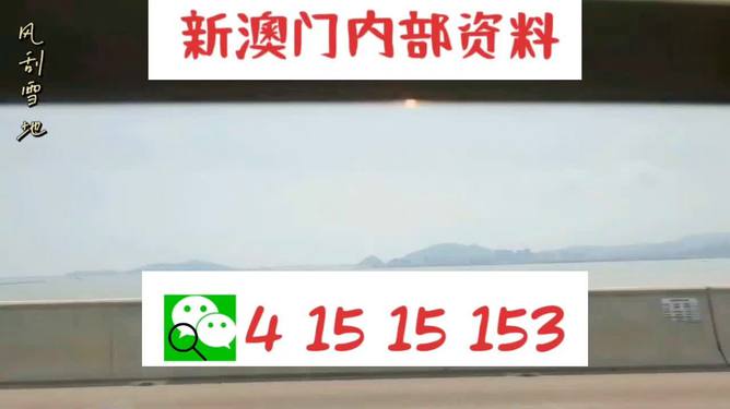六叔公澳門資料網(wǎng)站，六叔公澳門資料網(wǎng)站，探索澳門資訊的門戶