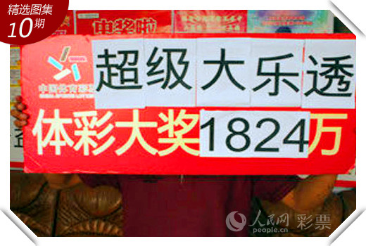 lianwei 第4頁