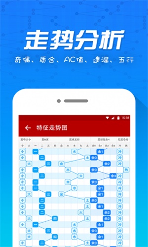 香港六合寶典最新版本——最火手機(jī)站的彩圖資料大全，香港六合寶典最新版本，熱門(mén)手機(jī)彩圖資料總覽