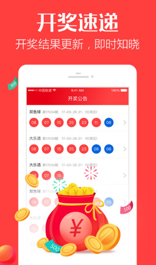 天空彩票cc4499，天空彩票cc4499，幸運(yùn)之門(mén)開(kāi)啟！