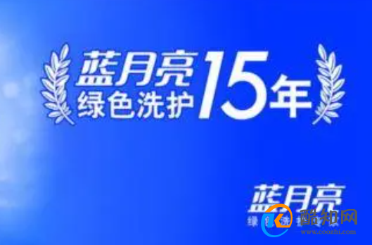 我要看藍月亮免費資料下載，藍月亮免費資料下載專區(qū)