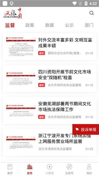 澳門沙金官方網(wǎng)站APP下載——探索澳門沙金的全新體驗，澳門沙金官方網(wǎng)站APP下載，全新體驗探索澳門沙金之旅