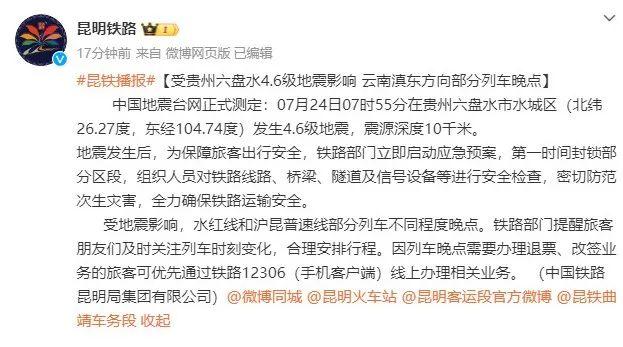wangweixuan 第4頁