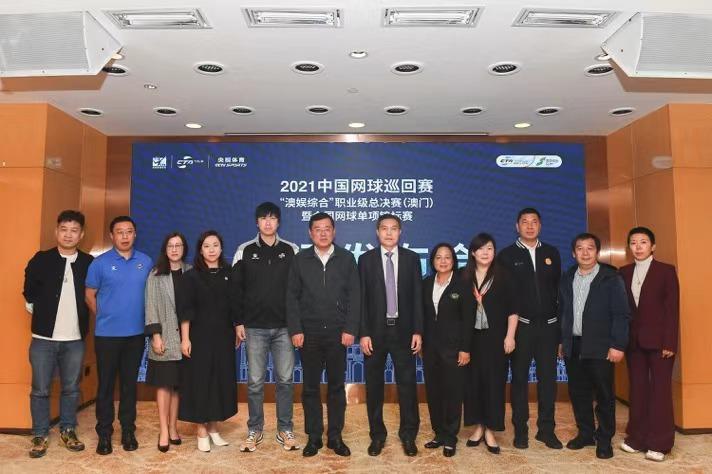 揭秘2021澳門天天彩今晚開獎結(jié)果，揭秘，2021澳門天天彩今晚開獎結(jié)果揭曉