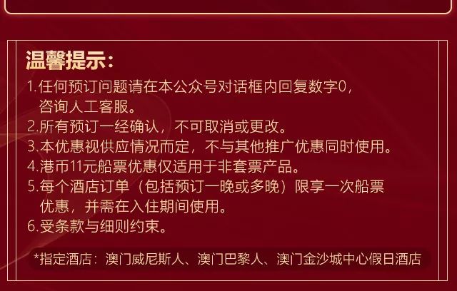 澳門一肖一碼全年資料大全，澳門一肖一碼全年資料匯總
