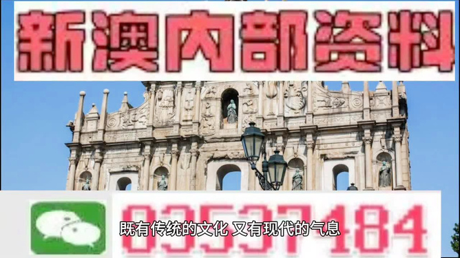 2025澳門精準(zhǔn)資料免費(fèi)公，澳門精準(zhǔn)資料免費(fèi)公開信息