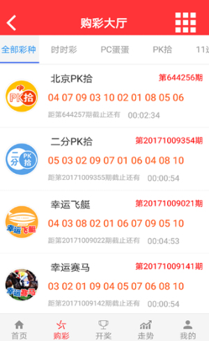 56210.cσm開獎(jiǎng)結(jié)果查詢，56210.cσm最新開獎(jiǎng)結(jié)果查詢