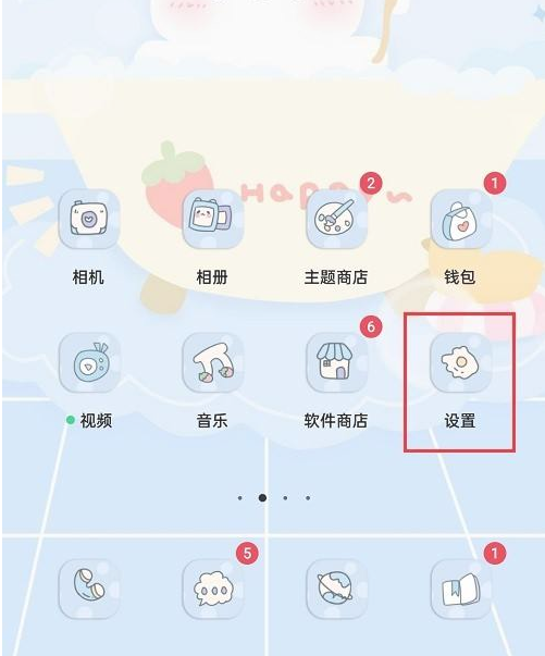 非凡軟件站9767彩票，非凡軟件站彩票攻略，探索彩票世界的秘密